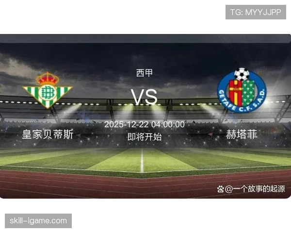 贝蒂斯强势逆转取胜，坚韧防守成关键亮点