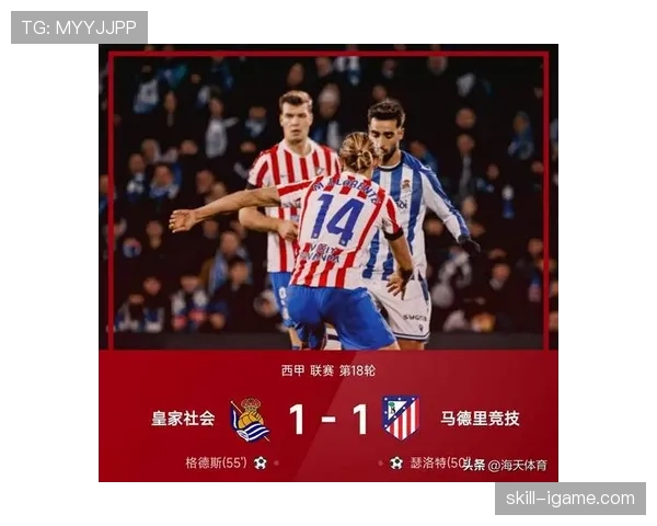 西甲劲旅状态回暖,欧冠卫冕冠军再掀辉煌篇章 西甲劲旅状态回暖,欧冠卫冕冠军再掀辉煌篇章