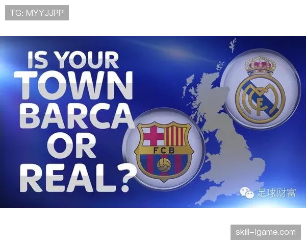 西甲战术新风向：热门阵型引领联赛格局重塑