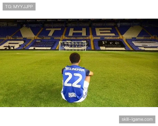 贝林厄姆伯明翰城青训出道 贝林厄姆伯明翰城青训出道