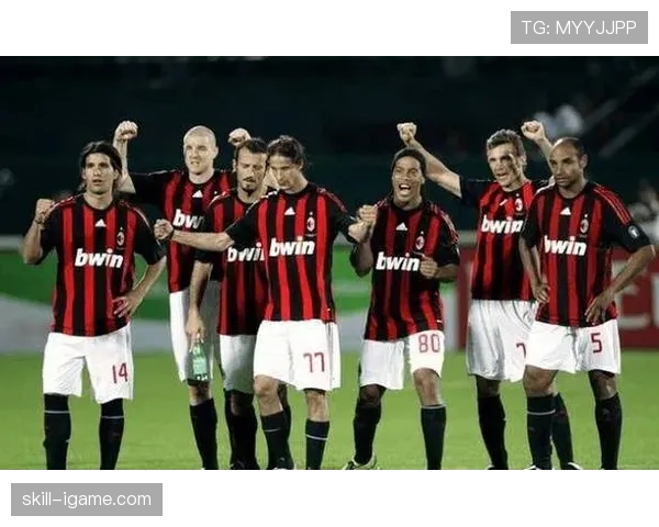 米兰再崛起，这赛季他们凭什么坐稳争冠行列？